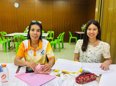 เข้าร่วมประชุมเชิงปฏิบัติการกำหนดทิศทางการพัฒนาธุรกิจและนำไปสู่แผนขับเคลื่อนอย่างเป็นรูปธรรม รุ่นที่ 1 ... พารามิเตอร์รูปภาพ 22