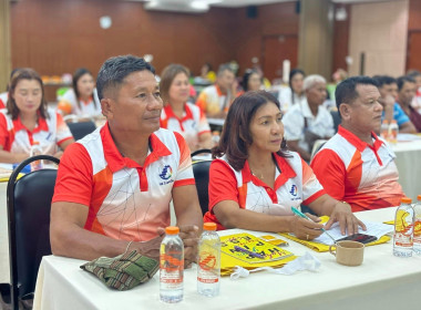 เข้าร่วมประชุมเชิงปฏิบัติการกำหนดทิศทางการพัฒนาธุรกิจและนำไปสู่แผนขับเคลื่อนอย่างเป็นรูปธรรม รุ่นที่ 1 ... พารามิเตอร์รูปภาพ 23