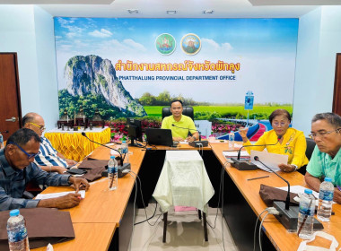 โครงการประชุมเชิงปฏิบัติการกำหนดทิศทางการพัฒนาธุรกิจและนำไปสู่แผนขับเคลื่อนอย่างเป็นรูปธรรม รุ่นที่ 2 ... พารามิเตอร์รูปภาพ 5