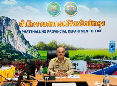 โครงการประชุมเชิงปฏิบัติการกำหนดทิศทางการพัฒนาธุรกิจและนำไปสู่แผนขับเคลื่อนอย่างเป็นรูปธรรม รุ่นที่ 2 ... พารามิเตอร์รูปภาพ 8