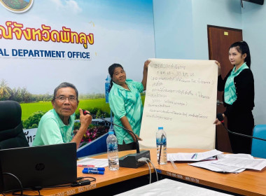 โครงการประชุมเชิงปฏิบัติการกำหนดทิศทางการพัฒนาธุรกิจและนำไปสู่แผนขับเคลื่อนอย่างเป็นรูปธรรม รุ่นที่ 2 ... พารามิเตอร์รูปภาพ 17