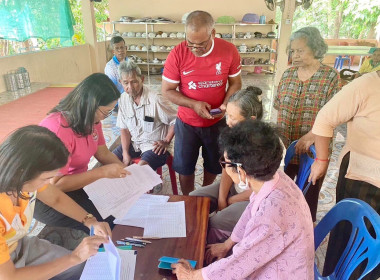 ดำเนินการชำระบัญชีสหกรณ์การเกษตรทำสวนบ้านควนปริง จำกัด ... พารามิเตอร์รูปภาพ 1