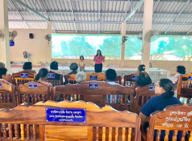 ดำเนินการชำระบัญชีสหกรณ์การเกษตรทำสวนบ้านควนปริง จำกัด ... พารามิเตอร์รูปภาพ 4