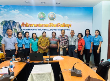 โครงการประชุมเชิงปฏิบัติการกำหนดทิศทางการพัฒนาธุรกิจและนำไปสู่แผนขับเคลื่อนอย่างเป็นรูปธรรม รุ่นที่ 3 ระหว่างวันที่ 20 – 21 มิถุนายน 2567 ... พารามิเตอร์รูปภาพ 1