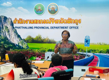 โครงการประชุมเชิงปฏิบัติการกำหนดทิศทางการพัฒนาธุรกิจและนำไปสู่แผนขับเคลื่อนอย่างเป็นรูปธรรม รุ่นที่ 3 ระหว่างวันที่ 20 – 21 มิถุนายน 2567 ... พารามิเตอร์รูปภาพ 7