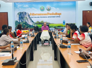 โครงการประชุมเชิงปฏิบัติการกำหนดทิศทางการพัฒนาธุรกิจและนำไปสู่แผนขับเคลื่อนอย่างเป็นรูปธรรม รุ่นที่ 3 ระหว่างวันที่ 20 – 21 มิถุนายน 2567 ... พารามิเตอร์รูปภาพ 8