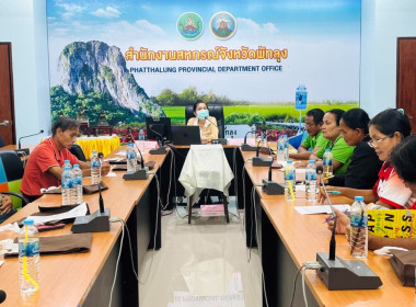 โครงการประชุมเชิงปฏิบัติการกำหนดทิศทางการพัฒนาธุรกิจและนำไปสู่แผนขับเคลื่อนอย่างเป็นรูปธรรม รุ่นที่ 3 ระหว่างวันที่ 20 – 21 มิถุนายน 2567 ... พารามิเตอร์รูปภาพ 11