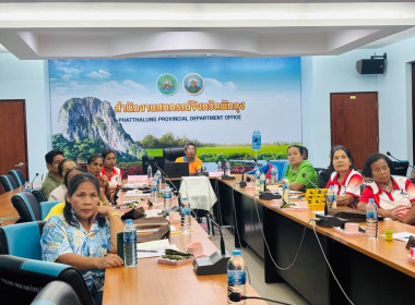 โครงการประชุมเชิงปฏิบัติการกำหนดทิศทางการพัฒนาธุรกิจและนำไปสู่แผนขับเคลื่อนอย่างเป็นรูปธรรม รุ่นที่ 3 ระหว่างวันที่ 20 – 21 มิถุนายน 2567 ... พารามิเตอร์รูปภาพ 17