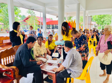 ประชุมใหญ่วิสามัญของกลุ่มเกษตรกร ทำนา ทุ่งนารี พารามิเตอร์รูปภาพ 4