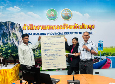 โครงการประชุมเชิงปฏิบัติการกำหนดทิศทางการพัฒนาธุรกิจและนำไปสู่แผนขับเคลื่อนอย่างเป็นรูปธรรม รุ่นที่ 4 ... พารามิเตอร์รูปภาพ 16