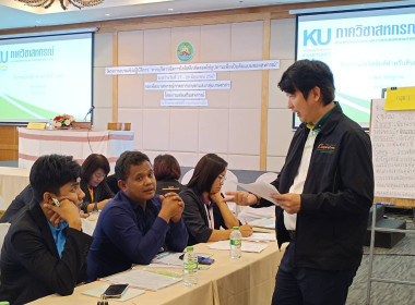 โครงการอบรมเชิงปฏิบัติการ&quot;การบริหารจัดการโลจิสติกส์ตลอดโซ่อุปทานเพื่อเป็นต้นแบบของสหกรณ์&quot; ... พารามิเตอร์รูปภาพ 3