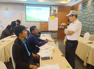 โครงการอบรมเชิงปฏิบัติการ&quot;การบริหารจัดการโลจิสติกส์ตลอดโซ่อุปทานเพื่อเป็นต้นแบบของสหกรณ์&quot; ... พารามิเตอร์รูปภาพ 4