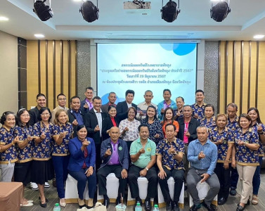 ประชุมโครงการ ... พารามิเตอร์รูปภาพ 1