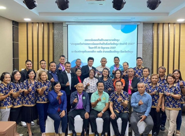 ประชุมโครงการ ... พารามิเตอร์รูปภาพ 4