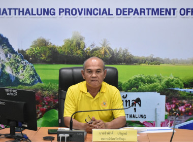 ประชุมชี้แจงโครงการสนับสนุนปุ๋ยลดต้นทุนการผลิตของเกษตรกรผู้ปลูกข้าว ... พารามิเตอร์รูปภาพ 5