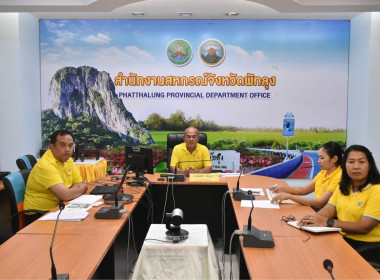 ประชุมชี้แจงโครงการสนับสนุนปุ๋ยลดต้นทุนการผลิตของเกษตรกรผู้ปลูกข้าว ... พารามิเตอร์รูปภาพ 7