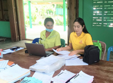 เข้าติดตามสหกรณ์ผู้ใช้น้ำสถานีสูบน้ำด้วยไฟฟ้าบ้านลำ จำกัด พารามิเตอร์รูปภาพ 1