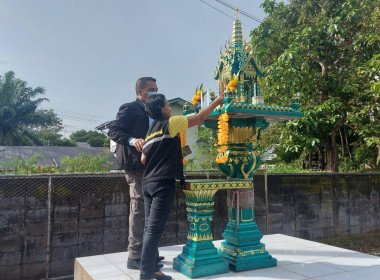 ร่วมจัดพิธีไหว้สักการะศาลพระภูมิ เพื่อเป็นสิริมงคล ... พารามิเตอร์รูปภาพ 11