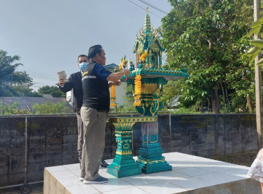 ร่วมจัดพิธีไหว้สักการะศาลพระภูมิ เพื่อเป็นสิริมงคล ... พารามิเตอร์รูปภาพ 12