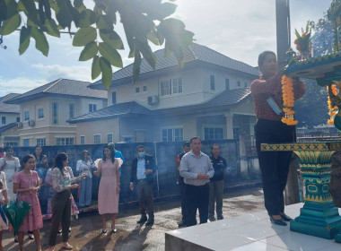 ร่วมจัดพิธีไหว้สักการะศาลพระภูมิ เพื่อเป็นสิริมงคล ... พารามิเตอร์รูปภาพ 14