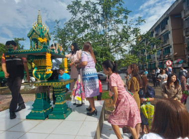 ร่วมจัดพิธีไหว้สักการะศาลพระภูมิ เพื่อเป็นสิริมงคล ... พารามิเตอร์รูปภาพ 18