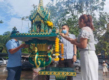 ร่วมจัดพิธีไหว้สักการะศาลพระภูมิ เพื่อเป็นสิริมงคล ... พารามิเตอร์รูปภาพ 25