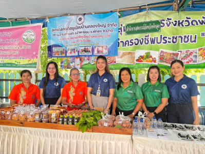 โครงการหน่วยบำบัดทุกข์ บำรุงสุข สร้างรอยยิ้มให้ประชาชน ... พารามิเตอร์รูปภาพ 1