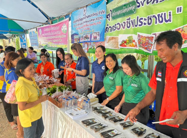 โครงการหน่วยบำบัดทุกข์ บำรุงสุข สร้างรอยยิ้มให้ประชาชน ... พารามิเตอร์รูปภาพ 4