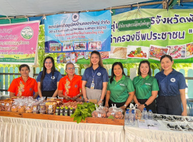 โครงการหน่วยบำบัดทุกข์ บำรุงสุข สร้างรอยยิ้มให้ประชาชน ... พารามิเตอร์รูปภาพ 9