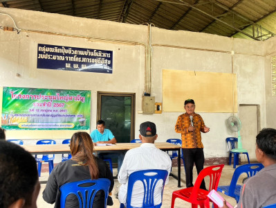 พิธีเปิดและพบปะสมาชิกในการประชุมใหญ่สามัญประจำปี 31 มีนาคม ... พารามิเตอร์รูปภาพ 1