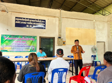 พิธีเปิดและพบปะสมาชิกในการประชุมใหญ่สามัญประจำปี 31 มีนาคม ... พารามิเตอร์รูปภาพ 1