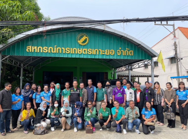 เข้าร่วมโครงการประชุมเชิงปฏิบัติการส่งเสริมการสร้างเครือข่ายสินค้าอัตลักษณ์พื้นถิ่นสู่การท่องเที่ยวเชิงวิถีชุมชน ... พารามิเตอร์รูปภาพ 1