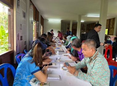 เข้าร่วมโครงการประชุมเชิงปฏิบัติการส่งเสริมการสร้างเครือข่ายสินค้าอัตลักษณ์พื้นถิ่นสู่การท่องเที่ยวเชิงวิถีชุมชน ... พารามิเตอร์รูปภาพ 10