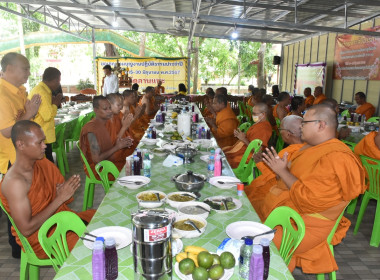 ร่วมเป็นเจ้าภาพถวายภัตตาหารเพลพระสงฆ์ที่เข้าร่วมโครงการอุปสมบท เฉลิมพระเกียรติพระบาทสมเด็จพระเจ้าอยู่หัว เนื่องในโอกาสมหามงคลเฉลิมพระชนมพรรษา 6 รอบ 28 กรกฎาคม 2567 ณ วัดลานแซะ ... พารามิเตอร์รูปภาพ 14