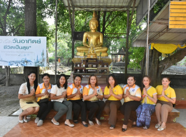 ร่วมเป็นเจ้าภาพถวายภัตตาหารเพลพระสงฆ์ที่เข้าร่วมโครงการอุปสมบท เฉลิมพระเกียรติพระบาทสมเด็จพระเจ้าอยู่หัว เนื่องในโอกาสมหามงคลเฉลิมพระชนมพรรษา 6 รอบ 28 กรกฎาคม 2567 ณ วัดลานแซะ ... พารามิเตอร์รูปภาพ 15