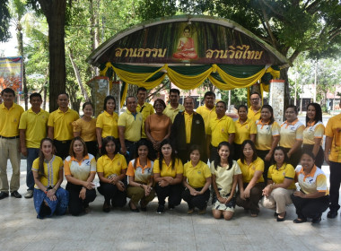 ร่วมเป็นเจ้าภาพถวายภัตตาหารเพลพระสงฆ์ที่เข้าร่วมโครงการอุปสมบท เฉลิมพระเกียรติพระบาทสมเด็จพระเจ้าอยู่หัว เนื่องในโอกาสมหามงคลเฉลิมพระชนมพรรษา 6 รอบ 28 กรกฎาคม 2567 ณ วัดลานแซะ ... พารามิเตอร์รูปภาพ 23