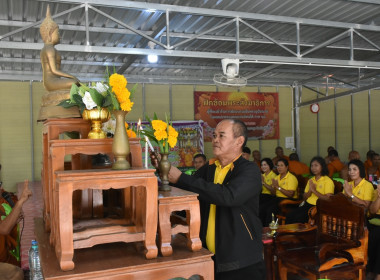 ร่วมเป็นเจ้าภาพถวายภัตตาหารเพลพระสงฆ์ที่เข้าร่วมโครงการอุปสมบท เฉลิมพระเกียรติพระบาทสมเด็จพระเจ้าอยู่หัว เนื่องในโอกาสมหามงคลเฉลิมพระชนมพรรษา 6 รอบ 28 กรกฎาคม 2567 ณ วัดลานแซะ ... พารามิเตอร์รูปภาพ 25