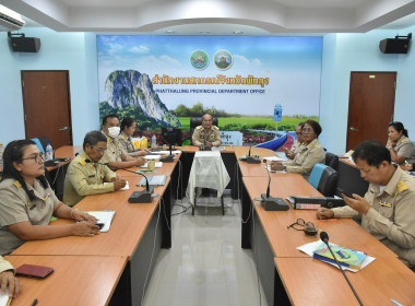 ประชุมข้าราชการ ลูกจ้างประจำ และพนักงานราชการ ครั้งที่ ... พารามิเตอร์รูปภาพ 10