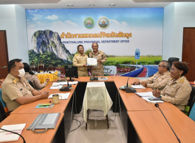 ประชุมข้าราชการ ลูกจ้างประจำ และพนักงานราชการ ครั้งที่ ... พารามิเตอร์รูปภาพ 19