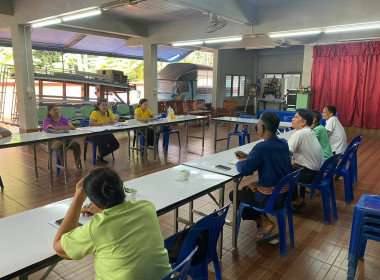 ประชุมคณะกรรมการดำเนินการสหกรณ์สมุนไพรเครื่องเทศจังหวัดพัทลุง จำกัด ... พารามิเตอร์รูปภาพ 2