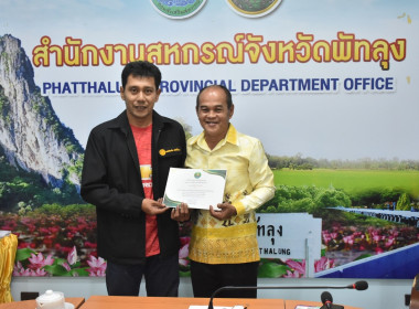 ประชุมข้าราชการ ลูกจ้างประจำ และพนักงานราชการ ครั้งที่ ... พารามิเตอร์รูปภาพ 3