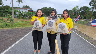 ร่วมพิธีปล่อยพันธุ์สัตว์น้ำ เนื่องในวันประมงเเห่งชาติ พารามิเตอร์รูปภาพ 1
