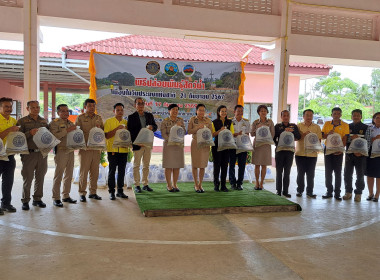 ร่วมพิธีปล่อยพันธุ์สัตว์น้ำ เนื่องในวันประมงเเห่งชาติ พารามิเตอร์รูปภาพ 2