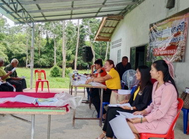 ประชุมใหญ่สามัญวิสามัญ สหกรณ์กองทุนสวนยางบ้านคลองใหญ่ จำกัด พารามิเตอร์รูปภาพ 1