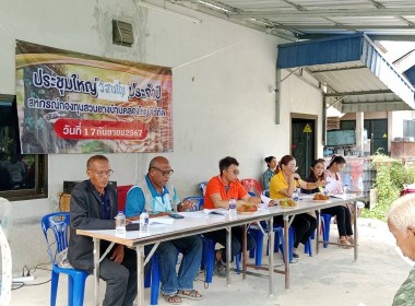 ประชุมใหญ่สามัญวิสามัญ สหกรณ์กองทุนสวนยางบ้านคลองใหญ่ จำกัด พารามิเตอร์รูปภาพ 2