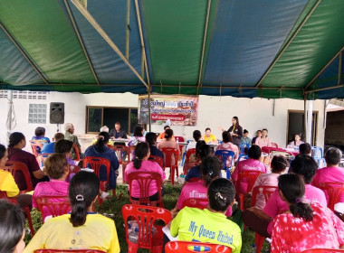 ประชุมใหญ่สามัญวิสามัญ สหกรณ์กองทุนสวนยางบ้านคลองใหญ่ จำกัด พารามิเตอร์รูปภาพ 4