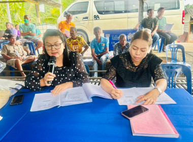 ประชุมใหญ่สามัญประจำปี สหกรณ์กองทุนสวนยางบ้านหนองคล้า จำกัด พารามิเตอร์รูปภาพ 1