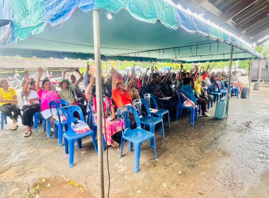 ประชุมใหญ่สามัญประจำปี สหกรณ์กองทุนสวนยางบ้านหนองคล้า จำกัด พารามิเตอร์รูปภาพ 2