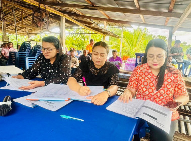 ประชุมใหญ่สามัญประจำปี สหกรณ์กองทุนสวนยางบ้านหนองคล้า จำกัด พารามิเตอร์รูปภาพ 3
