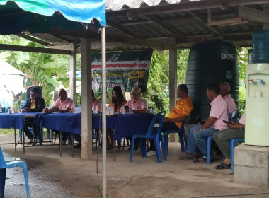 ประชุมใหญ่สามัญประจำปี สหกรณ์กองทุนสวนยางบ้านหนองคล้า จำกัด พารามิเตอร์รูปภาพ 4